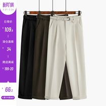 Gross wide leg pants woman straight drum high waist autumn winter 2022 new little sub loose 100 lap casual 90% pants