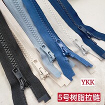 YKK5 Number of resin zips (56-60cm) jacket cotton suit down jacket for pull-lock good quality