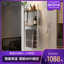 Intelligent electric towel rack UV sterilization and disinfection drying heating towel rack toilet bath towel rack