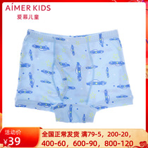 Adore Children Special Cabinet Stars team Small CUHK Boy Four Seasons Underpants Head AK2232814