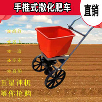 Agricultural hand-push manpower fertilizer spreader Multifunctional small grass seed seeding fertilizer applicator fertilizer spreader truck