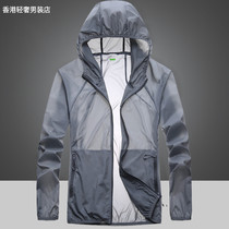 Sunscreen Mens Summer Skin Coat Ultra Slim Breathable Men Sunscreen Jacket Woman Long Sleeve Outdoor Waterproof Fishing Suit