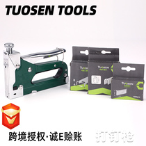 Tuosen nailing gun manual nailing machine door nail U-shaped nail nailing machine multi-function three-purpose nail gun