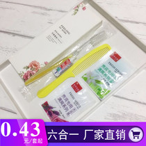 Kejia Lan Hotel hotel disposable toiletries Toothbrush toothpaste set Bed and breakfast six-in-one four-piece set dental tools