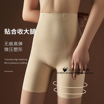 Japan collection of hip and hip pants female ice silk unscratched high waist shaping pants waist beating bottom shorts anti-walking light plastic body