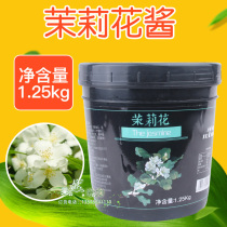 Yuandao fruit shake music Jasmine sauce fruit sauce Jasmine fruit sauce Yuandao fruit fruit fruit Jasmine