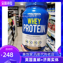 British Hobery HB pure whey protein powder 908G fitness increase nutrition protein