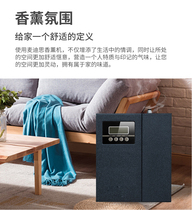 Fragrance Machine Hotel Fragrance Machine Bar Aromatherapy Machine Sales Hall Fragrance Machine Hotel Lobby Exhibition Hall Central Air Conditioning