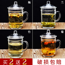 Thickened glass with handle Simple tea cup Family 4-pack large capacity drinking tea cup Office cup set