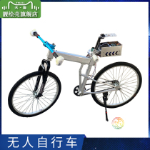 24 inch unmanned bicycle self-balancing bicycle BbIkeMax