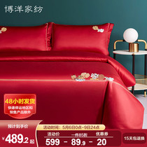 Boyo 100 long suede cotton wedding bed four pieces of wedding bed Chinese all-cotton wedding celebration large red wedding room