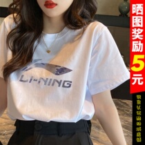Li Ning Short Sleeve Female T-shirt 2022 Summer New Country Tide Printed Round Collar Loose Breathable Half Sleeve Sportswear