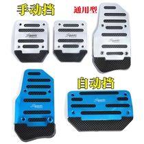 Suitable for Dongfeng scenery 580 special throttle brake pedal foot pedal Zhishang version interior modification accessories