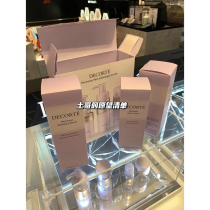 Buy to earn Dai Ke plant rhythm refreshing lotion lotion lotion 200ml three-piece set