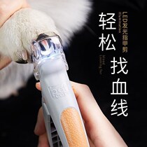Dog nail scissors lighting cat with pliers cat paw pet cat dog blood line set supplies nail clipper artifact