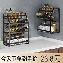 Punch-free seasoning rack kitchen rack stainless steel color wall-mounted seasoning box oil salt sauce vinegar storage soy sauce rack