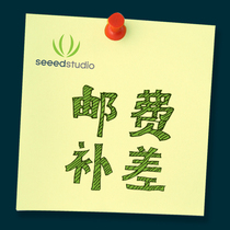 Supplementary postage Freight link