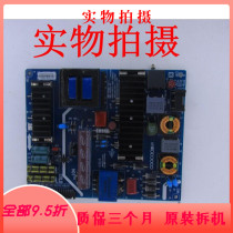 Disassemble Skyworth 42K1Y power board 5800-P42EXL-0210 168P-P42EXL-01 02 Xin