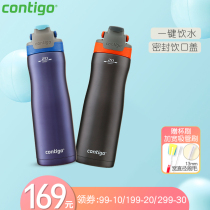 Contigo Condick Sports Thermos Cup Stainless Steel Cup Portable Outdoor Fitness Sports Cold Water Cup Men