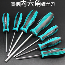 Straight-handled Allen Wrench Screwdriver Single Flat-head Hexagonal Key Screwdriver Hexagon Bar Metric Screwdriver