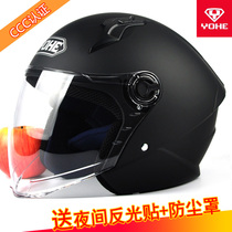 Timeless helmet 3CCC certified semi-helmets national standard electric motorbikes Safety Four Seasons warm men and women semi-covered
