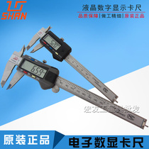 Guilin GuiLiang electronic digital caliper 0-100 150 200 300mm electronic caliper digital vernier caliper