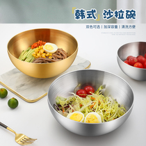 Minimalist Korean-style slimy salad bowl High face value mix Mix Noodles Cold Noodle Bowl Big fruit bowl Snail Powder Bowl Cutlery