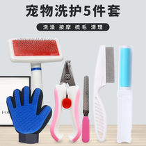 Cat Supplies Cat Gloves Hair Artifact Cat Comb Cat Hair Brush Cat Hair Brush Pet Supplies Dog Comb