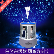 Xu Song Lin Junjie Huang Jingyu Yang Yang starry sky projection lights around the starry sky to send his girlfriend creative Christmas Birthday gifts