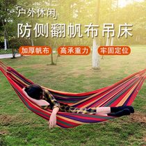 Outdoor Hammock Single Double Children Female College Dormitory Home Indoor Swing Chair Outdoor Camping