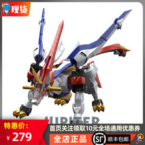 Bandai food play PB Super Mini assembly series GEAR warrior electric boy Super animal King Hui blade spot