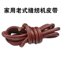 Butterfly brand flying man Bee brand old-fashioned home old sewing machine belt flying man butterfly brand pedal car