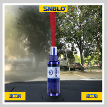 SNBLO car glass anti-fogging agent in the car car anti-fogging agent in winter long-term rearview mirror anti-fogging glass cleaner