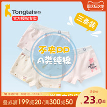 Tong Tai baby underwear girl boxer children Boy boxer pants boy girl baby triangle baby shorts