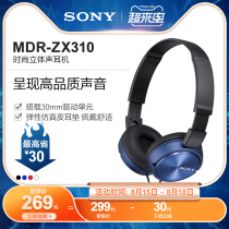 Sony Sony MDR-ZX310 Head-mounted Monitor subwoofer Headset