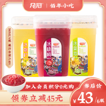 Guizhou Bai Nian crowned ice Bayberry juice raw squeezed lemon ice fruit juice 380ml * 6 bottles Bojun Yixiao