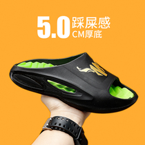 Slippers Mens 2022 New Summer Outside Wearing Non-slip Sand Beach Sloth Sandals Sandals Trend Stomachfront SMELL Smell Resistant for Home Cool Drag