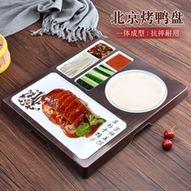 Top grid Beijing Roast Duck Plate Creative Slick Duck Plate Chinese Tableware Hotel Special Roast Platter Commercial Roast Duck Plate
