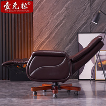 Bossy leather president office chair comfortable sedentary home class chair high-end computer chair cowhide swivel chair