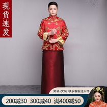 Xiuhe dress Groom Chinese dress Wedding dragon and Phoenix coat Toast dress Ancient dress Tang dress Jacket embroidery mens large size