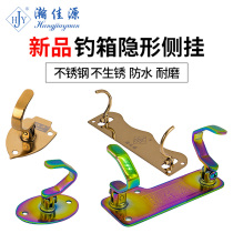 Hanjiayuan fishing box side hanging competitive fast Rod hanging fishing rod Fort folding invisible fast hanging fishing box universal fish accessories