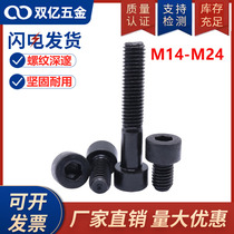 National standard 8 grade 8 hardened hexagon screw cup head bolt hexagon M14M16M18M20M22M24