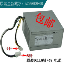 Original Dell AC290AM-00 AC290EM-00 L290EM-00290W power supply 3020 9020MT