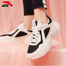 Anta womens shoes sneakers official website flagship 2021 new mesh breathable father shoes summer casual shoes womens net shoes