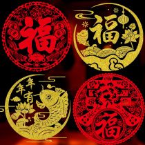 Window Flower Spring Festival 2022 Spring Festival Year of the Tiger Glass Door Sticker New Year Decorative Sticker New Year Painting Cartoon Welfare Window Sticker Paper Cut