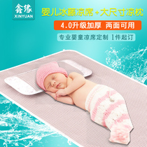 Baby mat Summer childrens bed ice rattan mat Kindergarten nap special grass mat customized double-sided baby mat
