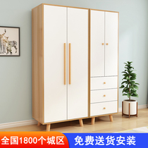 Nordic wardrobe Simple modern economical assembly two-door wardrobe Small apartment simple plate wardrobe Bedroom furniture