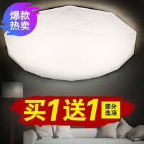  High-quality led ceiling lamp Round bedroom lamp Modern minimalist living room lamp Aisle corridor Bathroom Kitchen Balcony