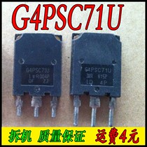 G4PSC71U IRG4PSC71U (original unpacking machine package test)