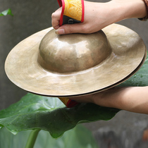 Nepal handmade brass cha big hi-hat Adult touch bell Percussion cymbals Dharma dojo supplies Brass cymbals Rao